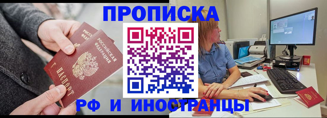 прописка для кредита в Великом Устюге