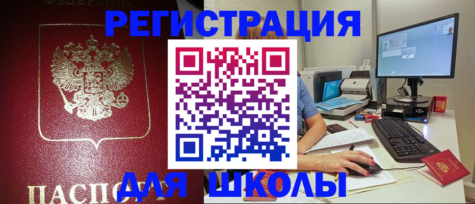 прописка гарантия в Великом Устюге